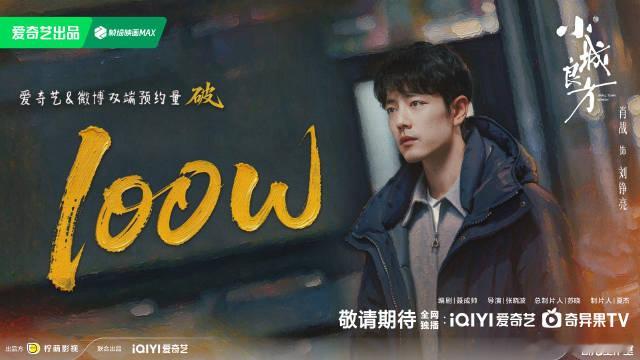 黄晓明[超话]黄晓明连发三条宣传肖战新剧 说实话看到晓明哥连发三条的时候真的有点