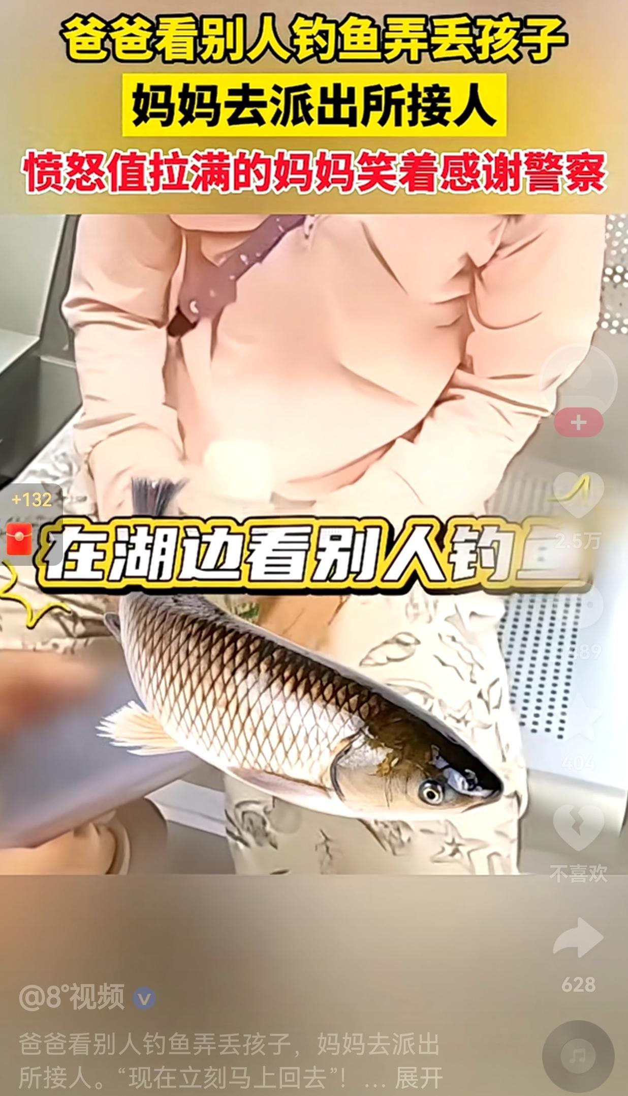 心也太大了吧？近日，湖北一派出所走进了一位萌娃，民警看到孩子这么小，肯定是跟家长
