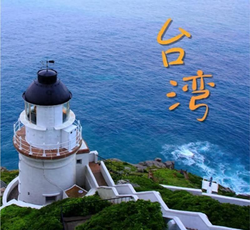 日本对中国哪个领土最为渴望？宁愿舍弃本土也要坚持保卫这里背后的原因是什么？
19