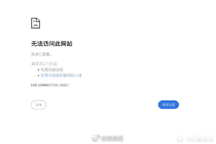 【运营方回应天涯社区无法访问，天涯社区打不开原因】5月31日，沉寂近3年后，中文