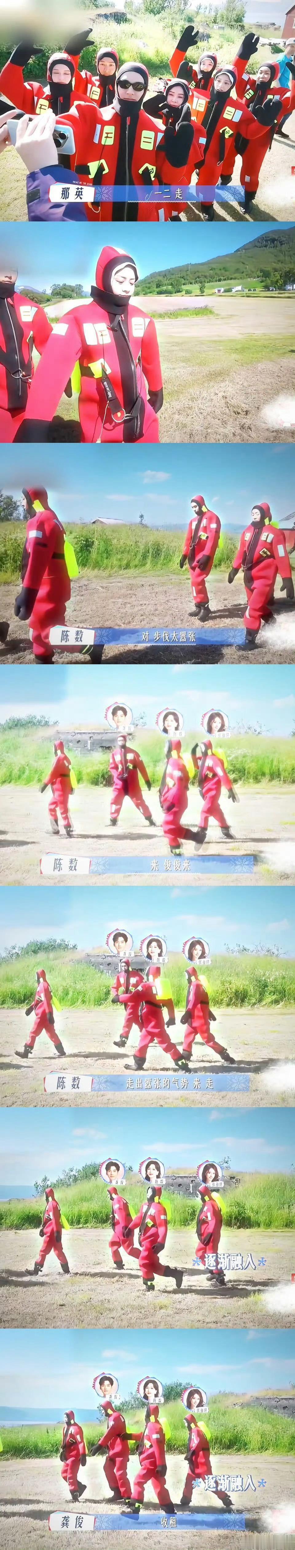 陈数穿上龙虾服放飞自我 谁被《花少》陈数可爱到！龙虾服一穿颠覆优雅形象，旷野中迈