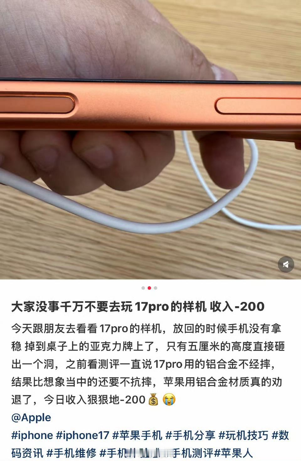 想去苹果店蹲一波一天有几个二百[不愧是你] ​​​