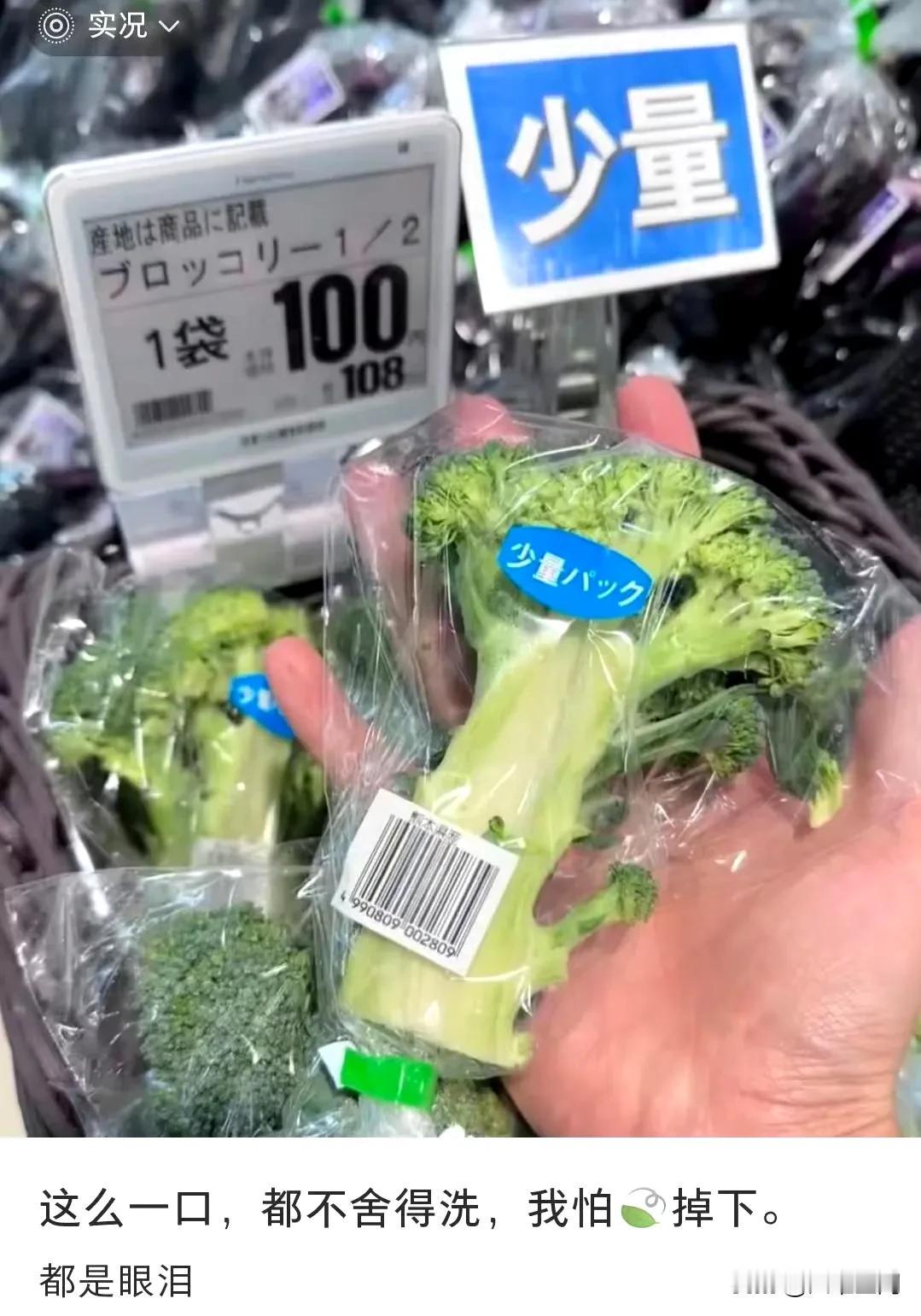 日本人是真能忍，基本生活物资贵到要缩小自己的饭量，已经堪比猫胃了，看看日本超市买