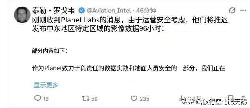 哎呀，这是输不起啊，欲盖弥彰了！

美国进行商业卫星照片管制了，所有在海湾国家、
