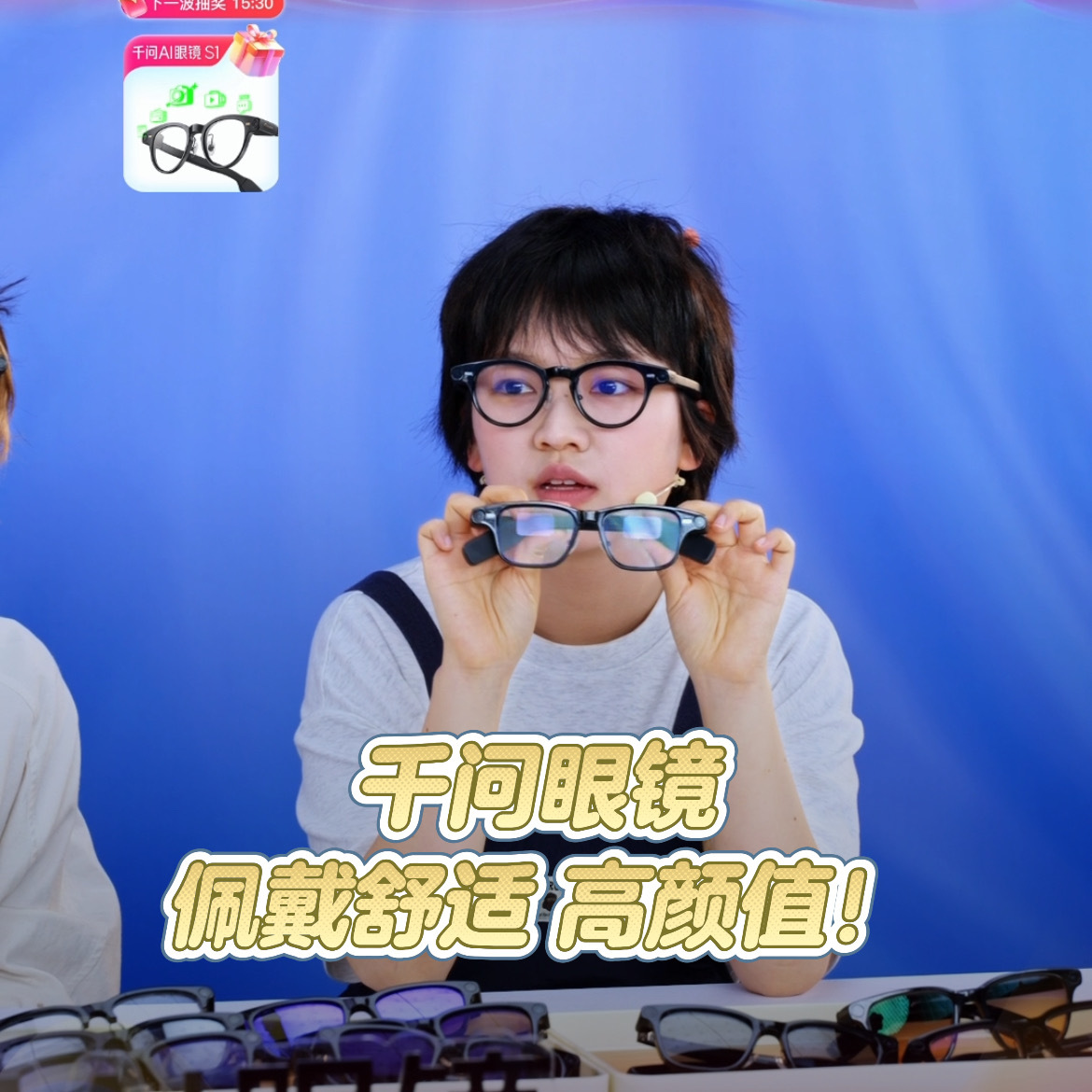 很擅长在小事上让生活幸福千问眼镜AI问答绝了，热水冷水声音为啥不一样它秒答。加上