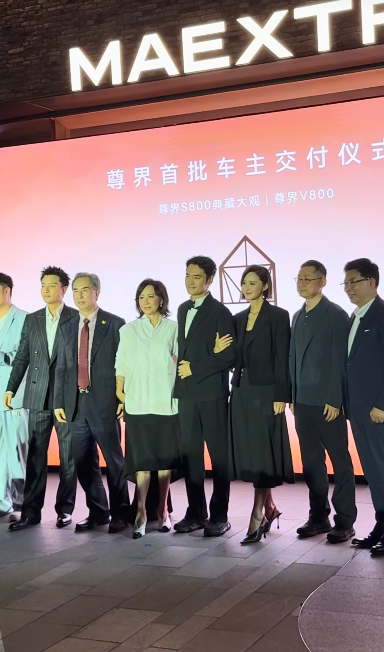 余承东与一众大咖碰面畅聊余承东上海交付新车 尊界V800、V680正式开启交付，