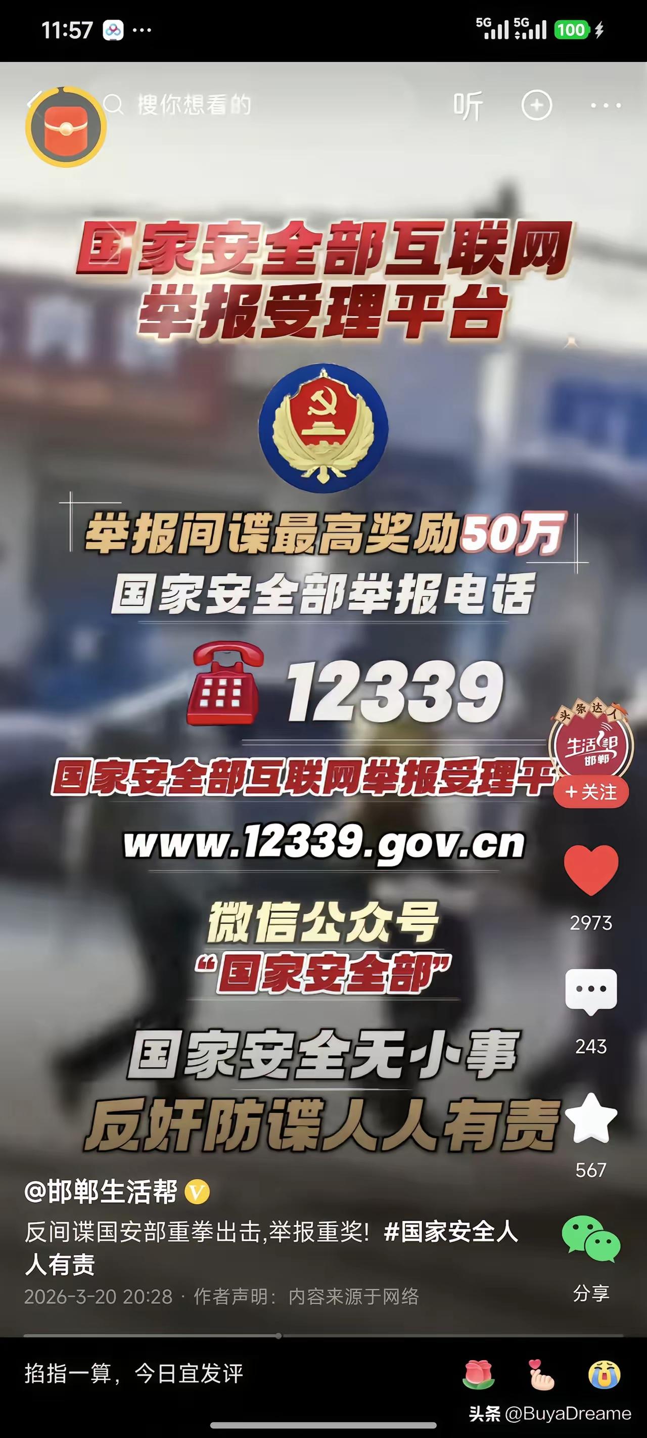 最近有发现无人机疯狂免费给农民油菜花打药的，路上有带着草帽，背着徒步装备的一行十