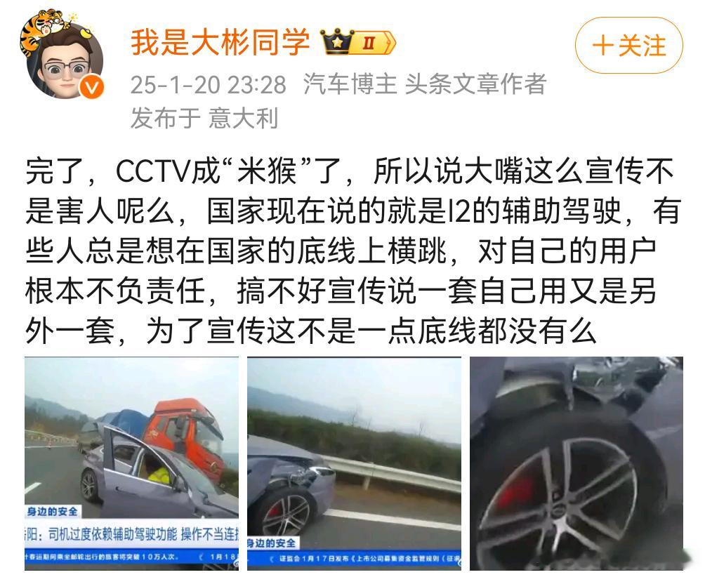 🐒发通稿是吧。CCTV讲解一下没问题啊，这么大字不识字吗，懂什么是操作不当吗。