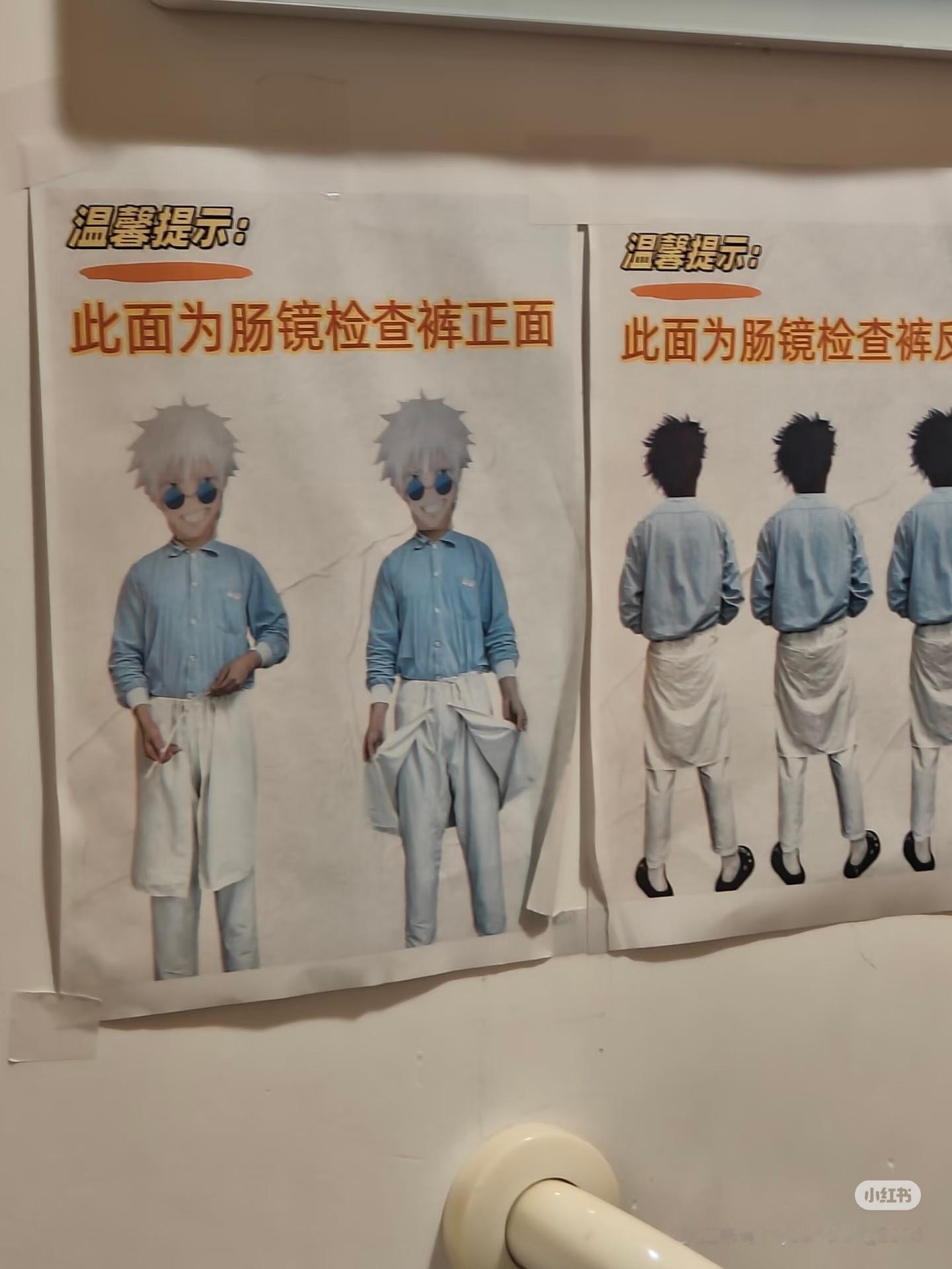就这样大大方方展示 