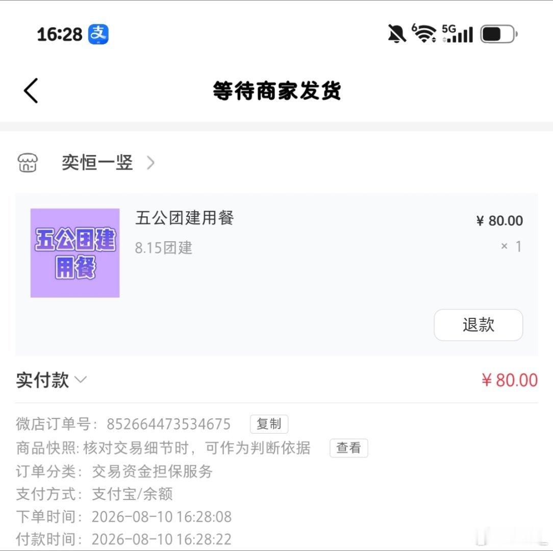 谁要和我一起吃饭🍚 
