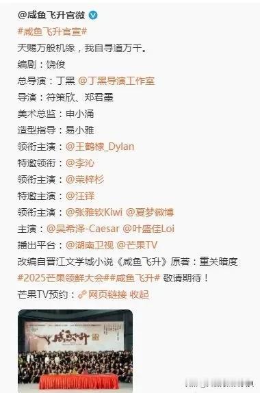 李沁看似云淡风轻，实则一直对流量和番位很在乎。

之前一个颁奖典礼，因为不满自己