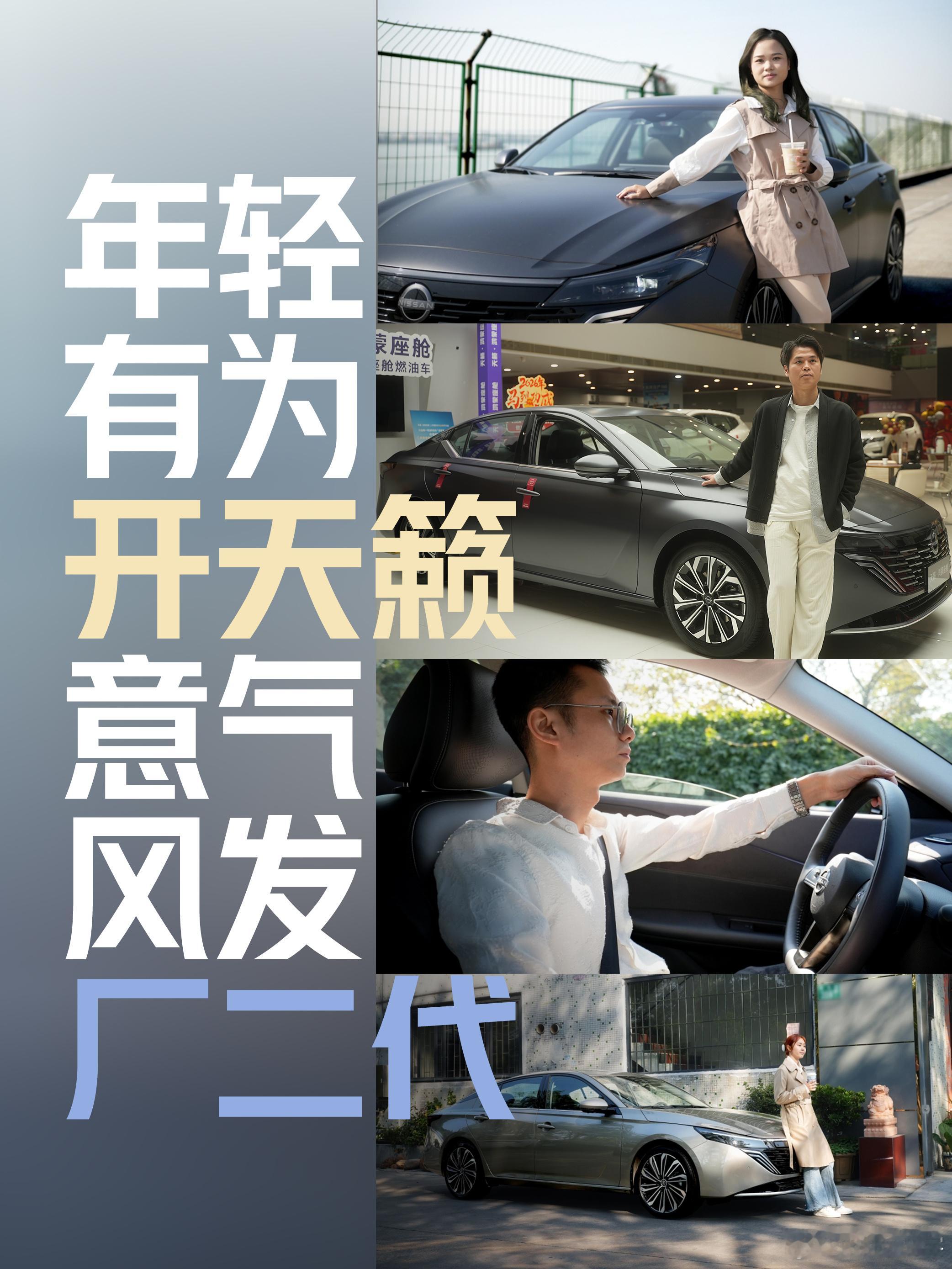 湾区厂二代的带货能力有多强 别人直播间喊破嗓子卖不动，但天籁就不一样了。有位佛山