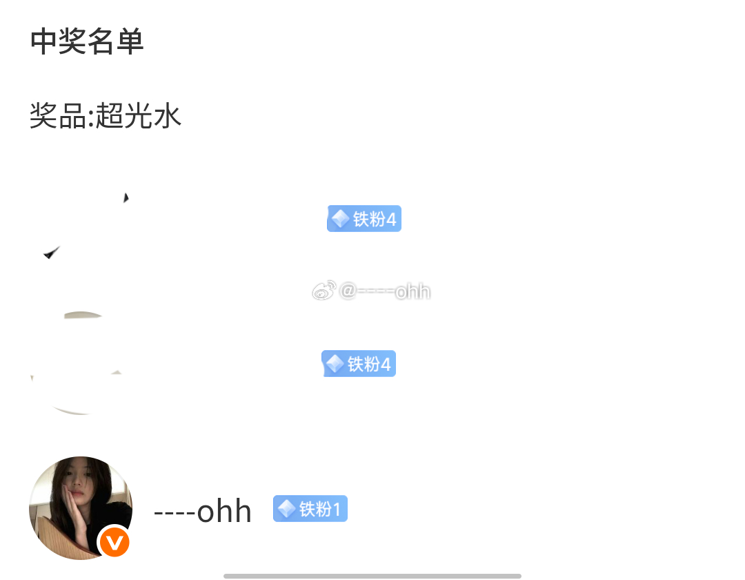 我去我去我去 时隔多年再次中奖 今天难道是我的幸运日吗