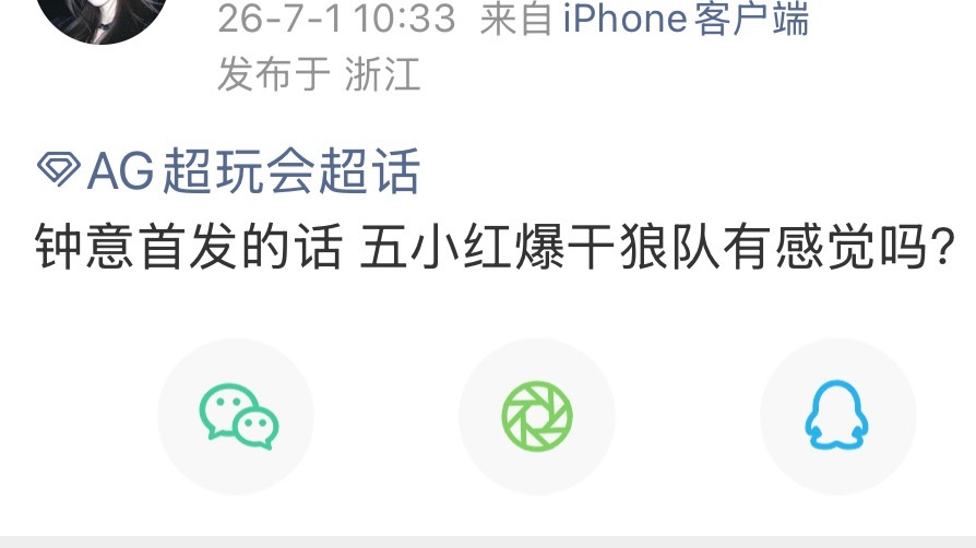 太有感觉了 
