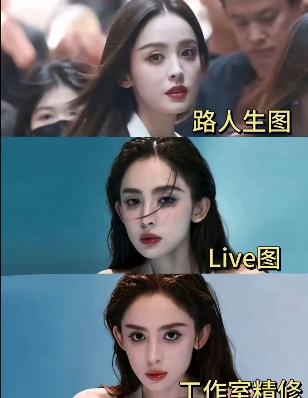 谁敢认这是娜扎这个美颜开大了吧哈哈哈完全认不出这是娜扎了娜扎根本不需要美颜啊，美