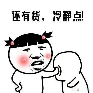 我想问一下70后农村的孩子，你们小时候父母给你们买粽子吃，卖粽子的是不是要扒掉外