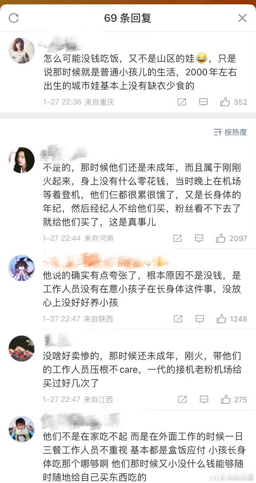 TFBOYS在练习生时期TFBOYS在练习生时期  原来TFBOYS以前这么苦 