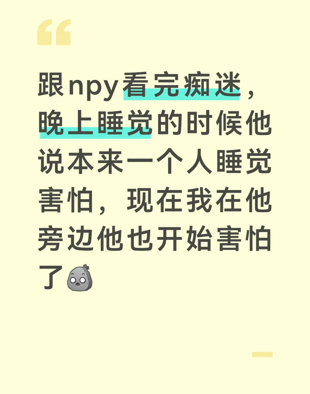 电影痴迷看完真的会被这些评论笑到 
