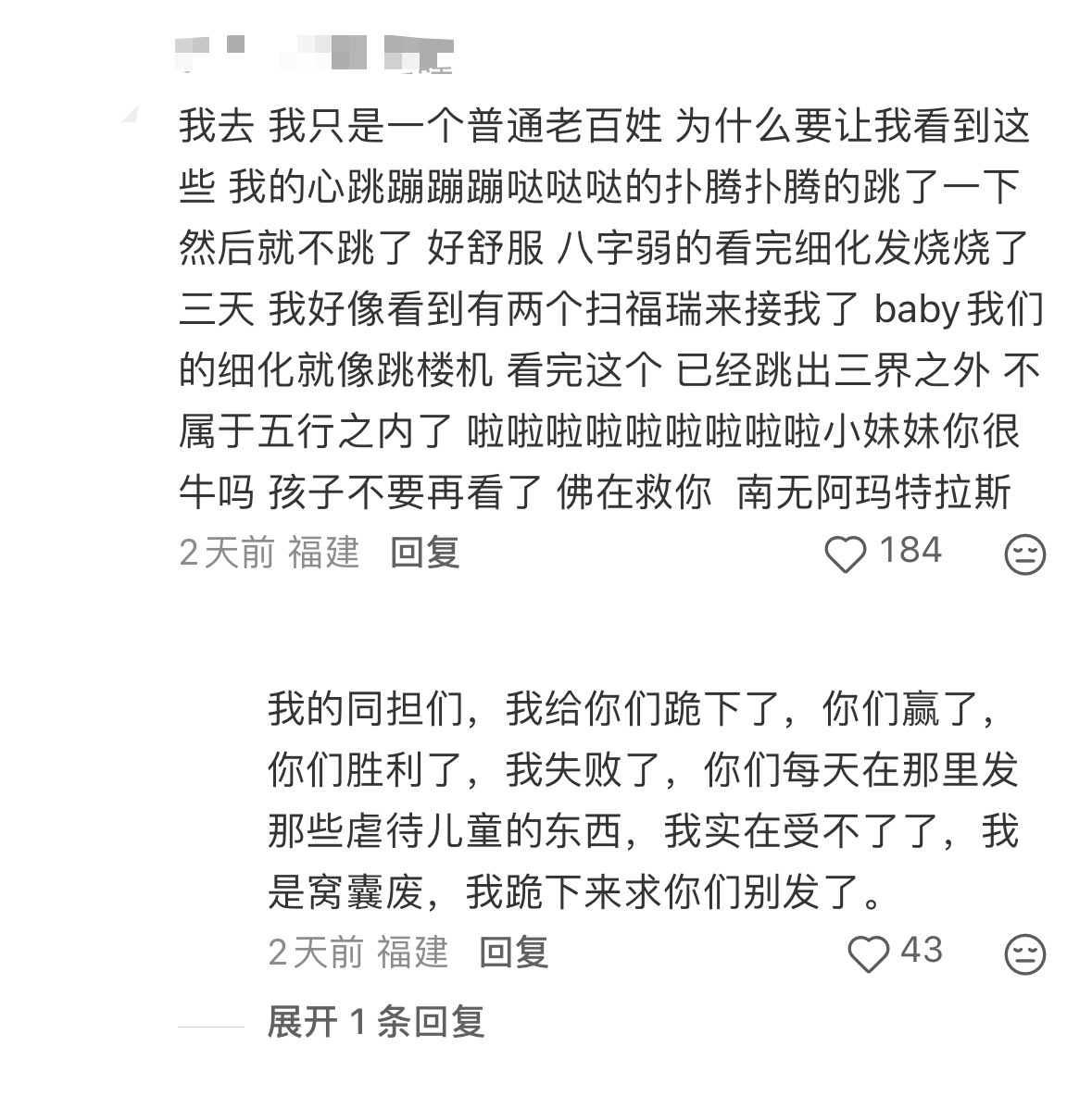 下次有人吵架我就随机从下面文字里选一段发出来劝和