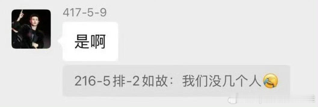 原来自己都知道没几根毛，还以为和嘴硬时一样，毫无自知之明！[挖鼻] ​​​