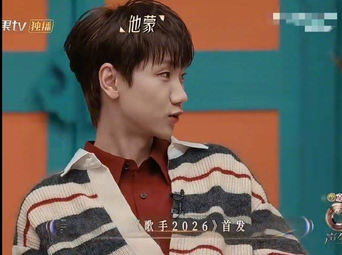 汪苏泷编外HR上线！忽悠颜人中，《歌手2026》必须有你～ 