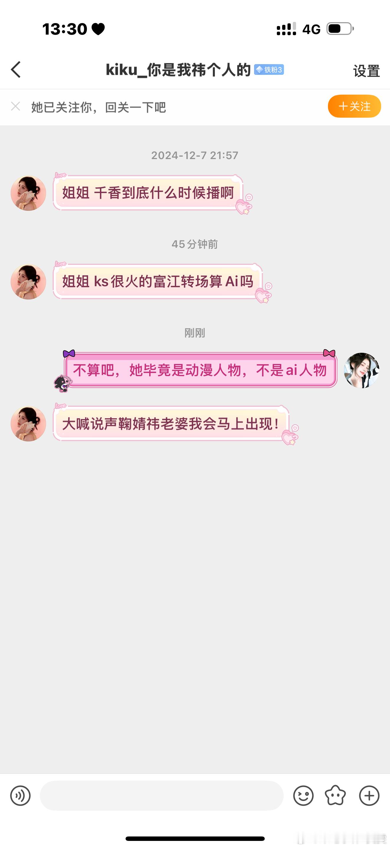 是这样吧 ​​​