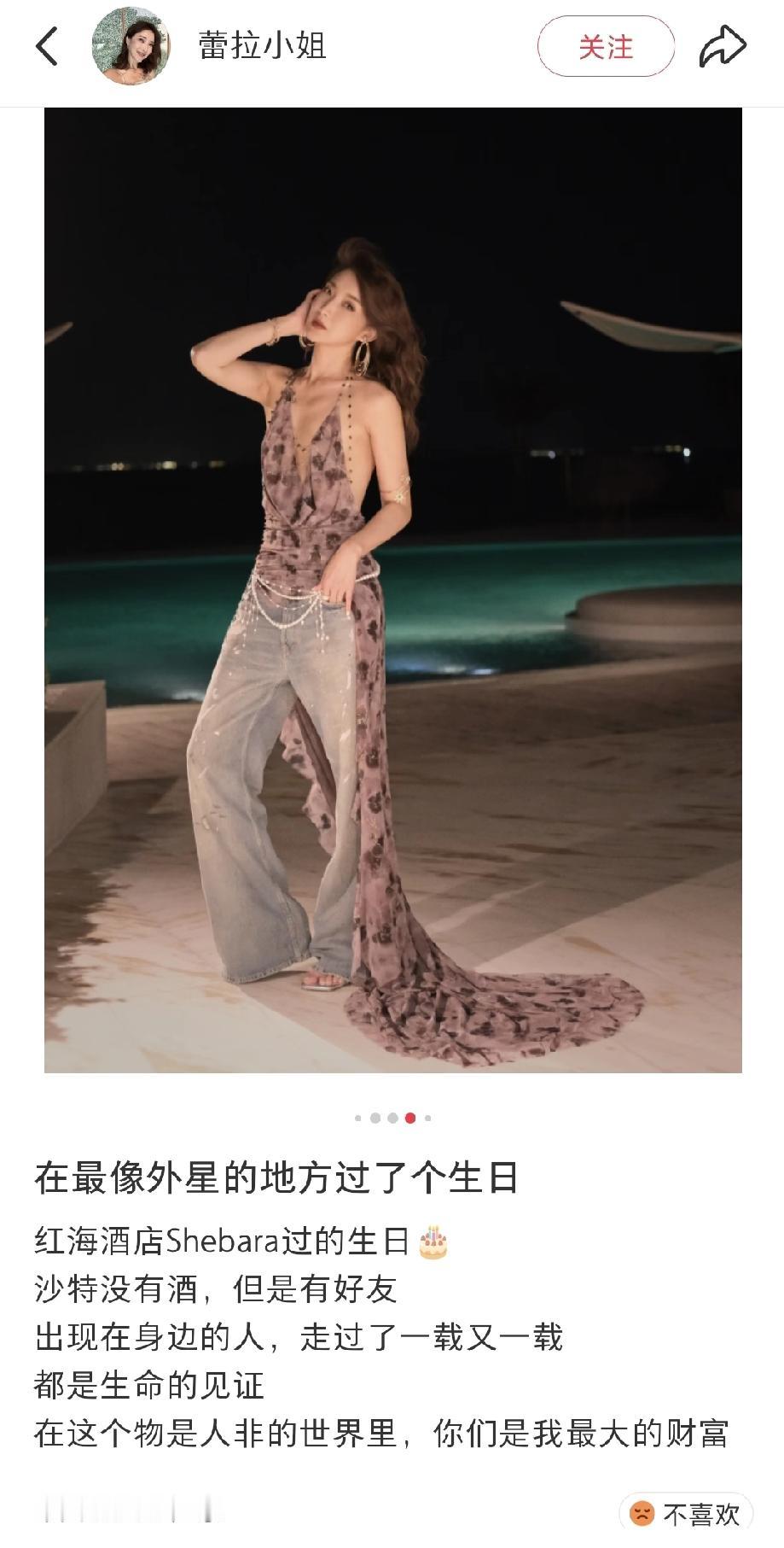 陈赫的前妻过生日了，还晒了一个与老外的牵手视频，应该是她的男友，感觉还挺帅的。