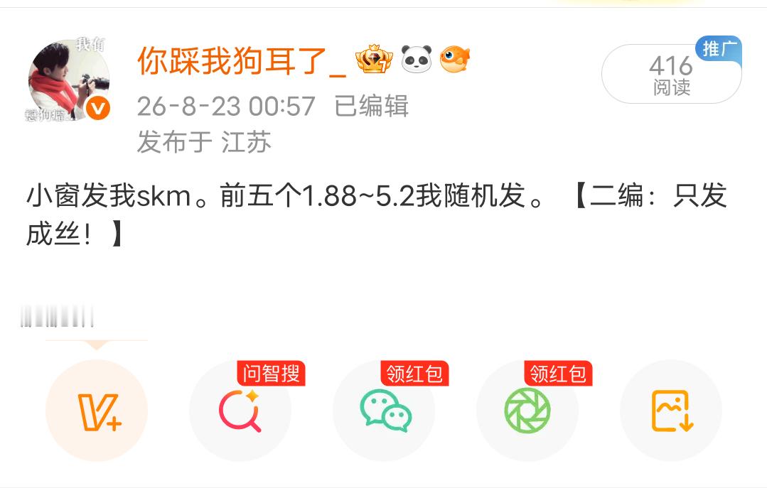 这条发完了吧！然后来翻炒一下我的cj网页链接！24号零点准时开 