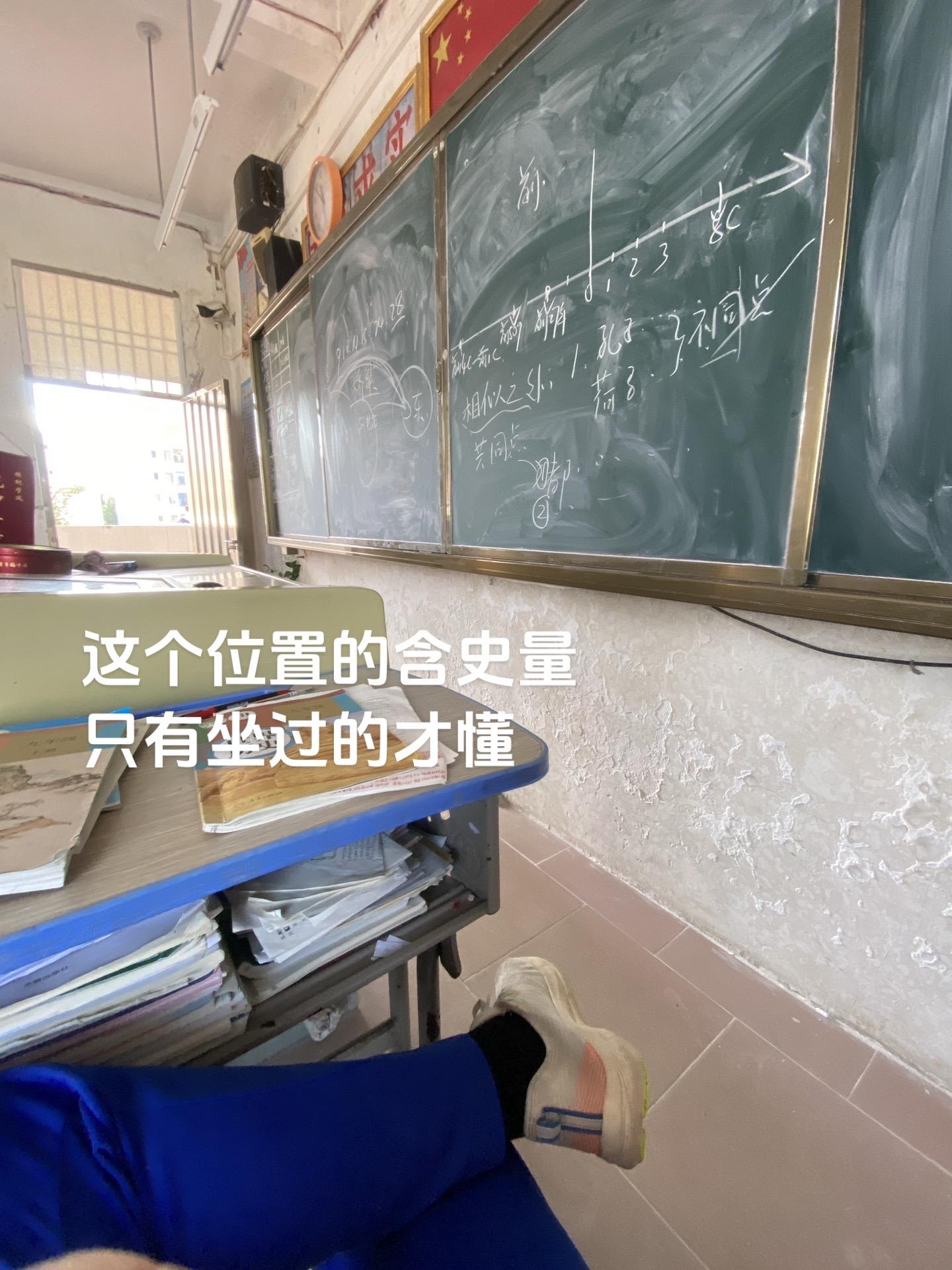 这个位置的含史量 只有坐过的才懂