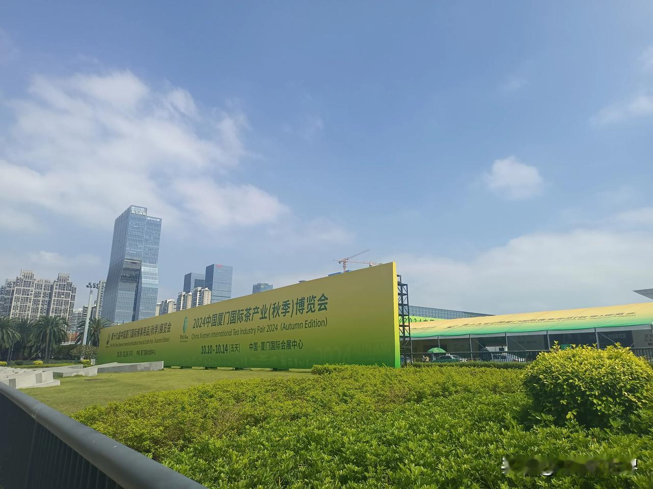 旅行～～
厦门会展中心，逛厦门茶产业（秋季）博览会。