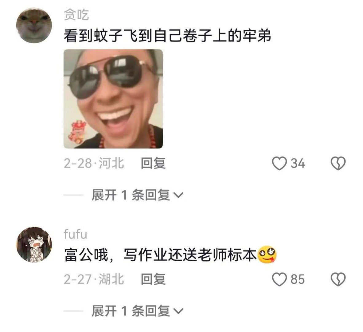 标准答案见过，这标本答案还是头次见 