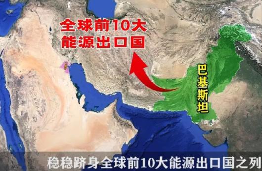 中国终于出了一口气。

要知道，巴基斯坦欠咱们300亿美元外债，也终于可以还清了