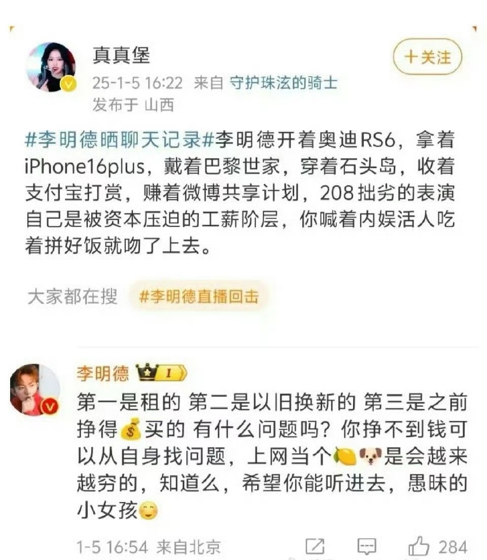 “你粉的这个团叫啥来着？为啥删了？”“你冲锋陷阵别带安宥真好吗？[允悲]”我真的