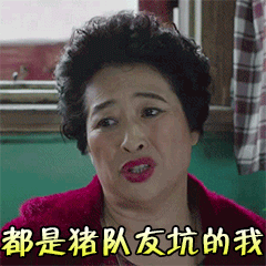 人对吃都是有执念的跑了八条街就为那口绿豆焖子，老板说卖完了，我站摊儿前愣是没走。