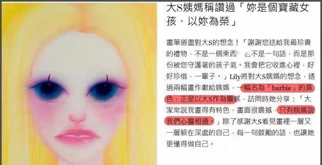 汪小菲带孩子们参加兴趣班效果显著，玥儿的画作色彩鲜亮、构图稳健，受到老师赞扬。小