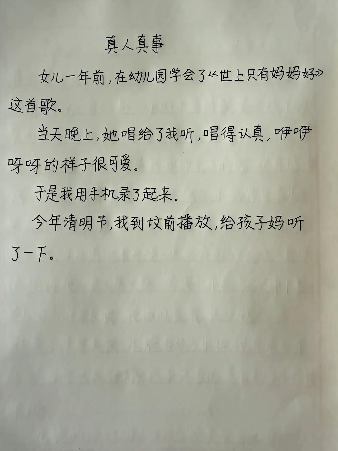 不带这样刀人的啊！[流泪]