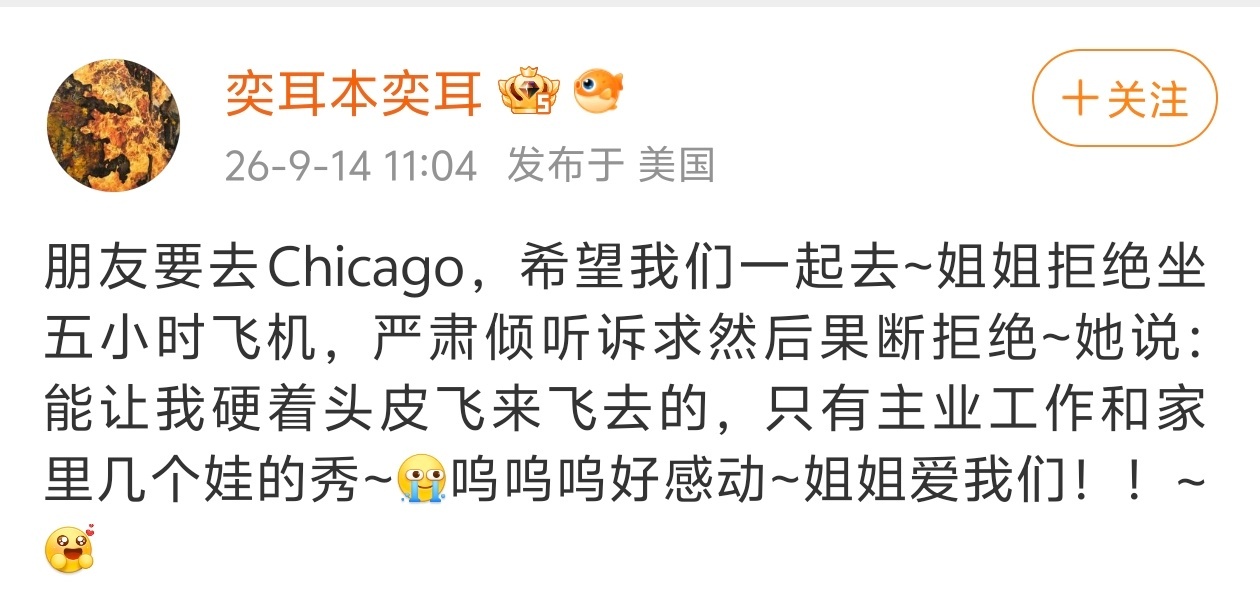 我都不知道早上诈过尸了[无聊]11月的那个可以宣了，马上！现在！ ​​​