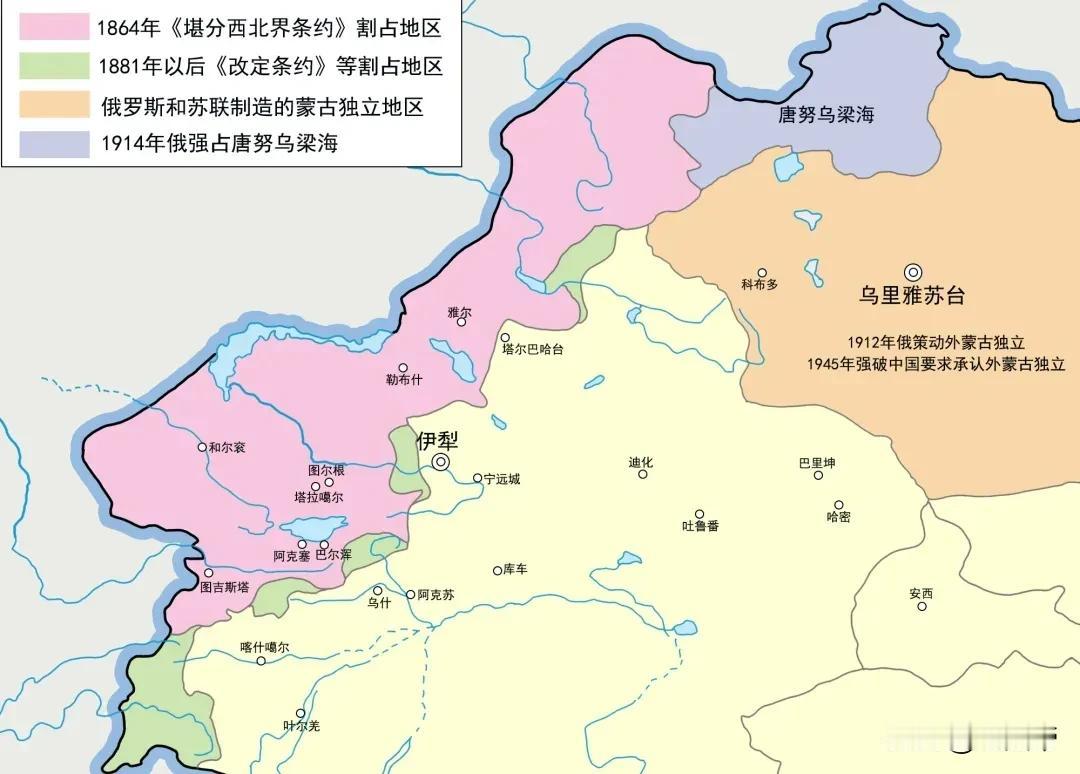 《外西北——我国不可分割的领土》
[尬笑][尬笑][尬笑]
西北变迁 巜中国国家