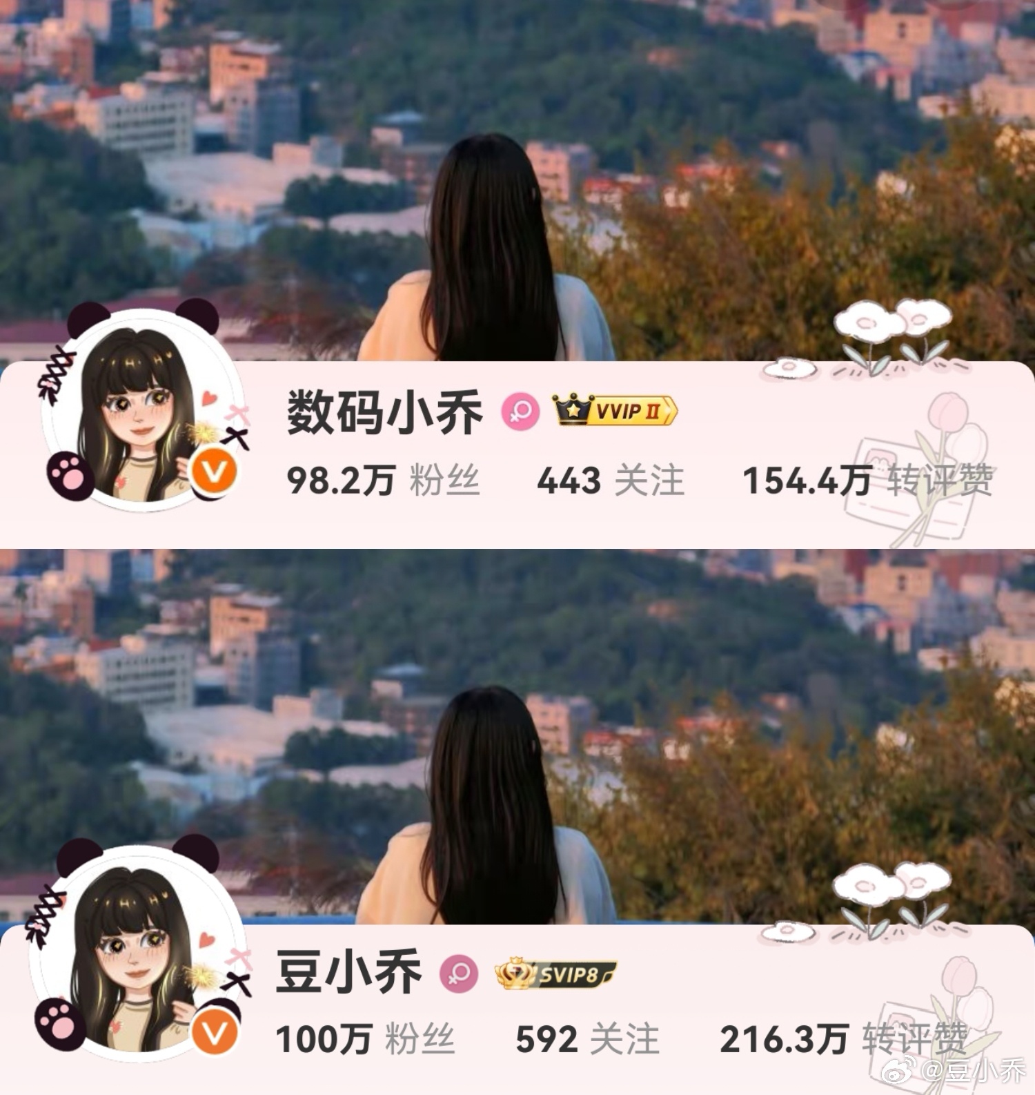 我！改！名！啦！从【数码小乔】改成【豆小乔】主要想把数码去掉，因为叫数码的博主比