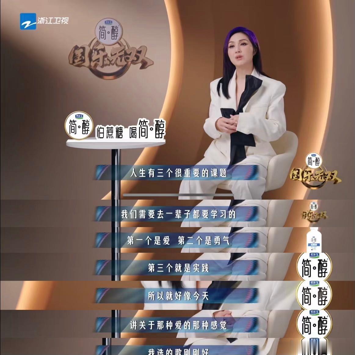 杨千嬅晒国乐无双合照 杨千嬅发国乐无双大合照 杨千嬅参加《国乐无双》表面是去比赛