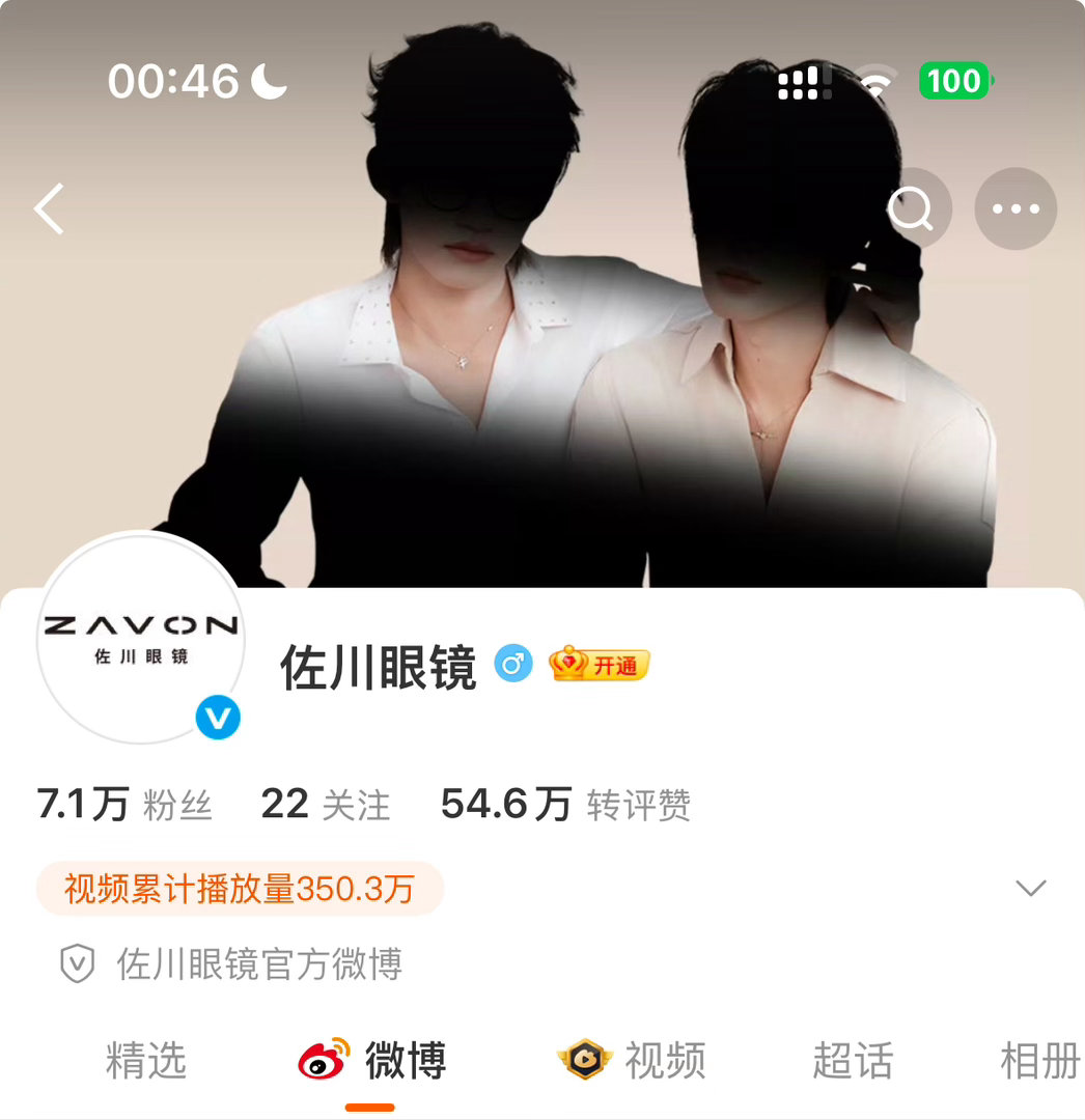 看来ppf超级满意这张合照哦