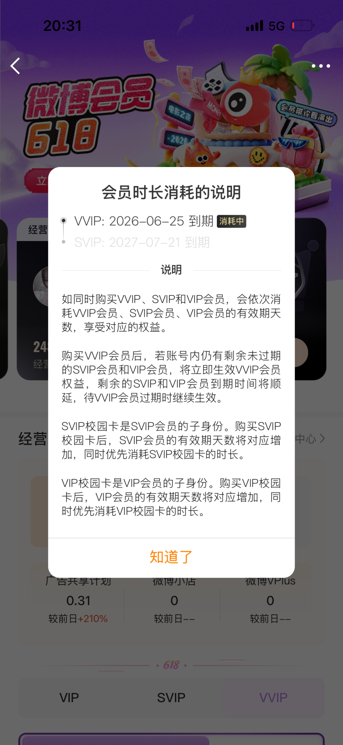 再见宝贝
