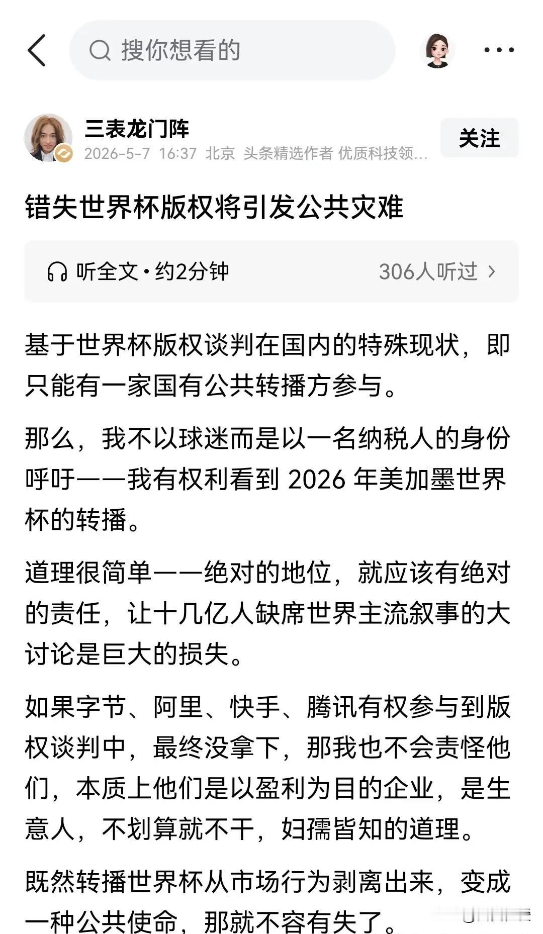 连哄带骗都不管用了，开始吓唬人了是吧？

国内从来没买过岛国动作片的版权，但影响
