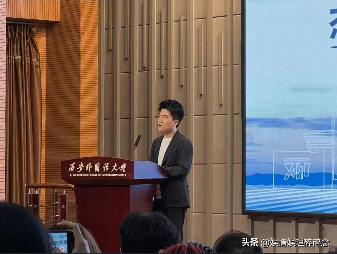董宇辉今天回他的母校西安外国语大学了，还进行了一次演讲，主题是——在不确定的时代