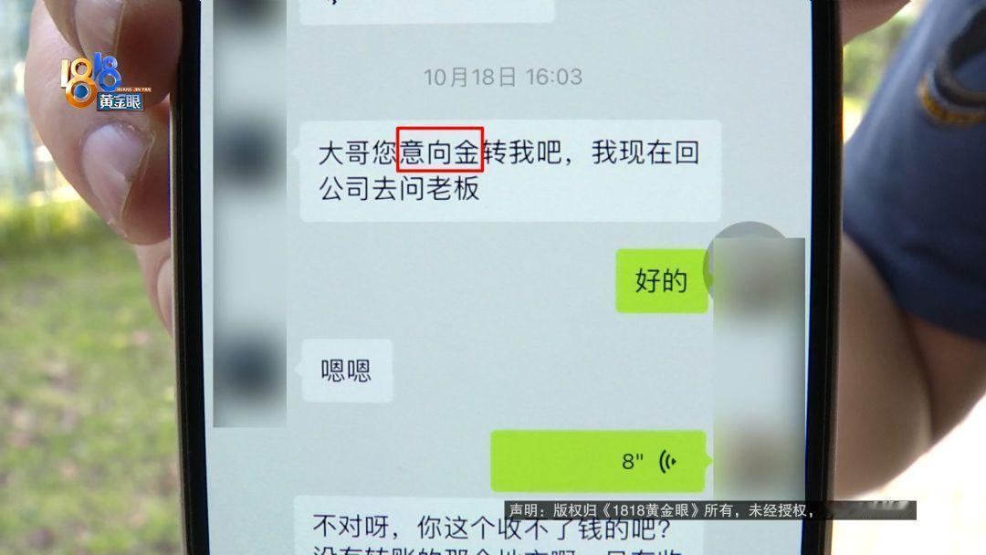 10月18日，男子看中178000元的车，男子想砍价到15万。销售不同意，却提议