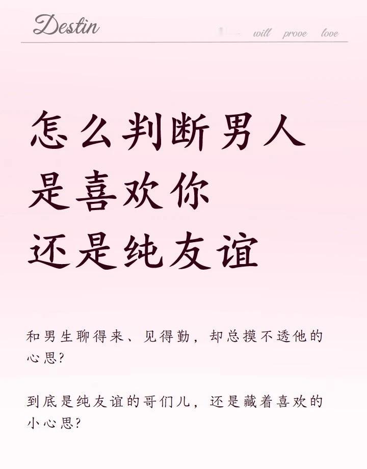 怎么判断男人是喜欢你还是纯友谊
超仙的折纸玫瑰扇教程来了 美国移民 留学英国 法