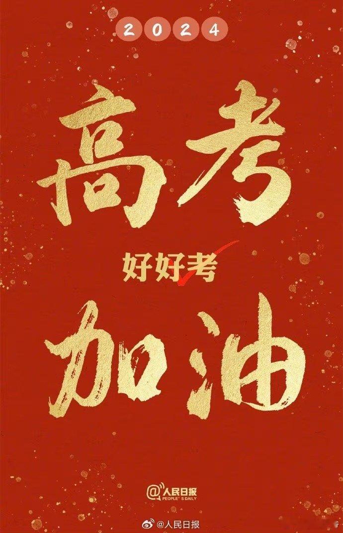 #全力以赴妳就是奇迹#在生活的每一个角落，我们都能找到那些全力以赴的人。他们或许