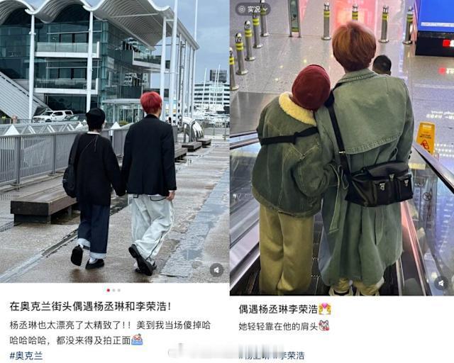 「李荣浩 （）、杨丞琳 （）結婚多年「出門仍緊牽著手」！穿情侶裝恩愛背影融化網友