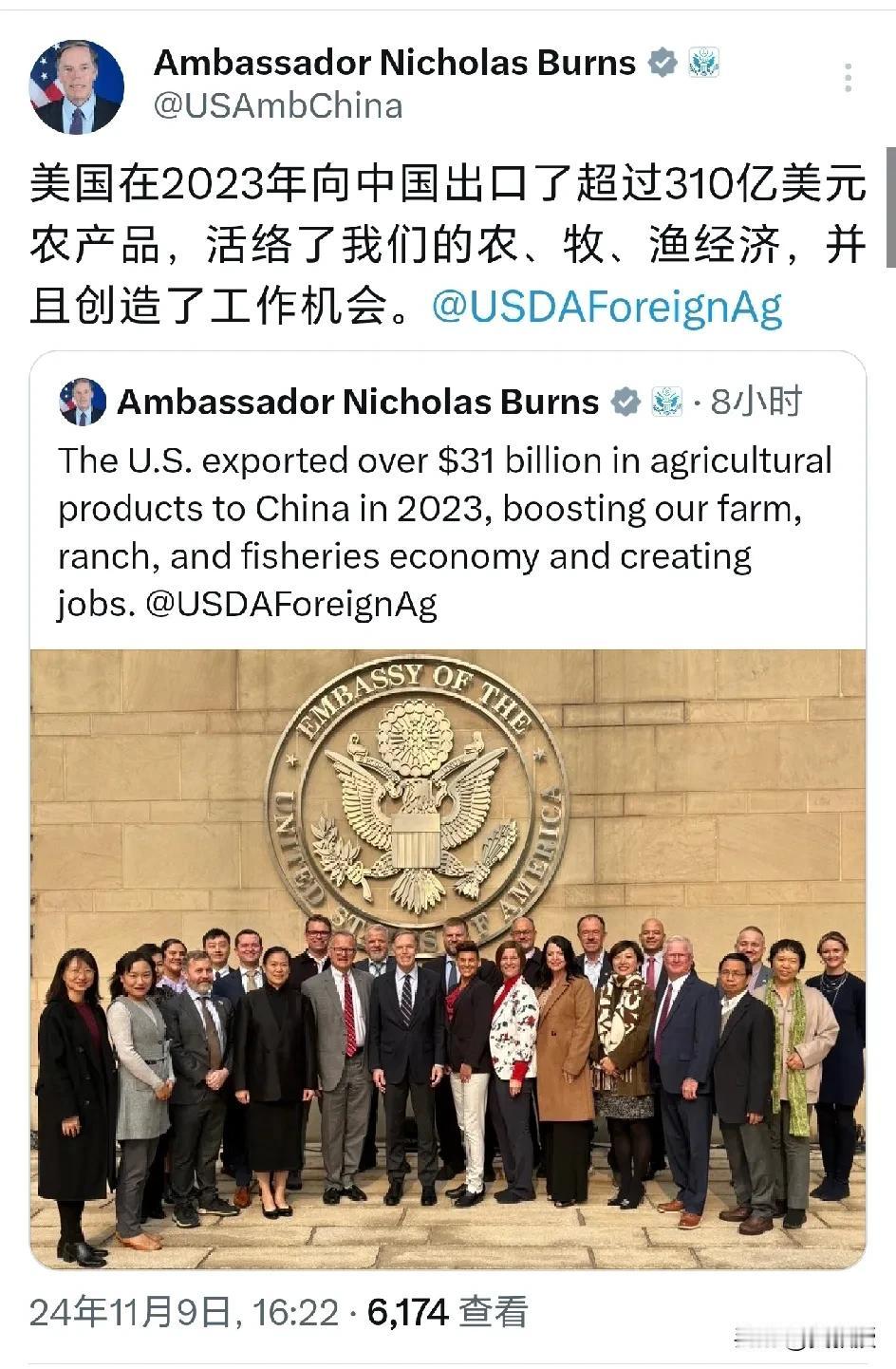 如果特朗普明年对中国加税
这些农产品就不用卖到中国🇨🇳了