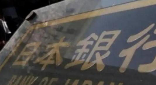 一个俄罗斯专家表示：如果中国一味的跟日本打经济战，那么中国付出的是时间，日本付出